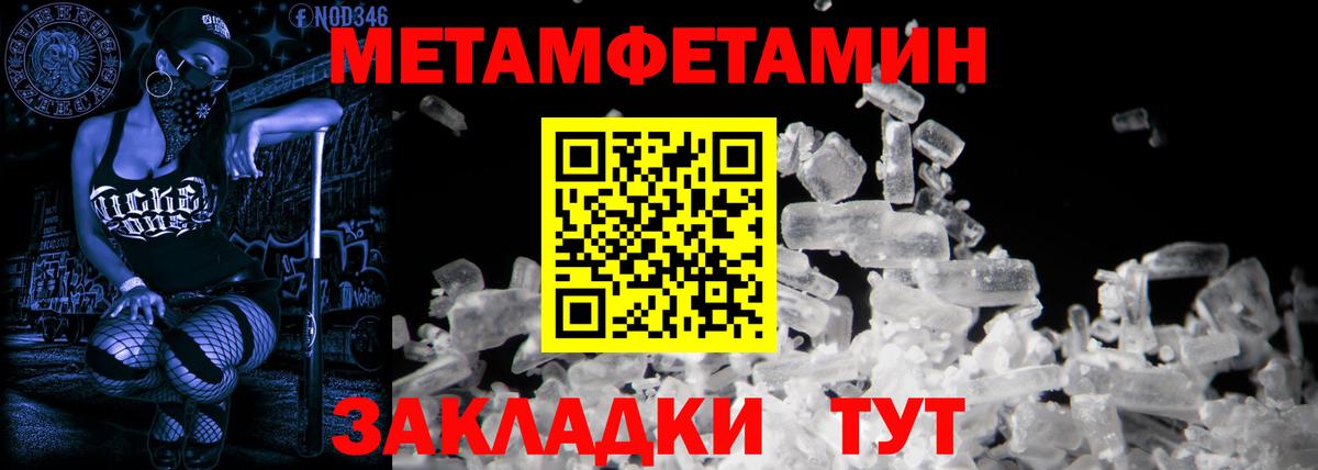 Каменск-Уральский  Амфетамин  Вход с VPN  Amphetamine Premium 