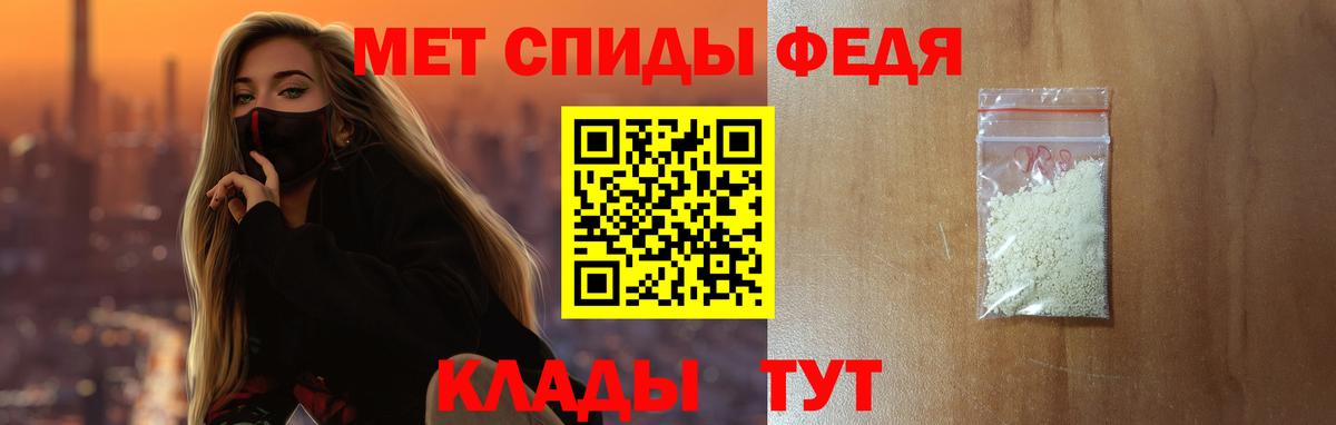Amphetamine 98% Каменск-Уральский