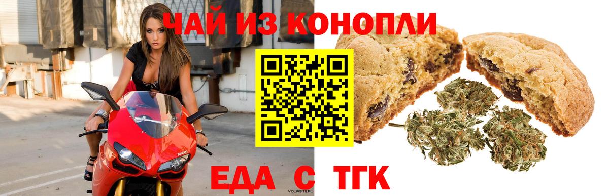 Cannafood марихуана  Вход с VPN  Каменск-Уральский 