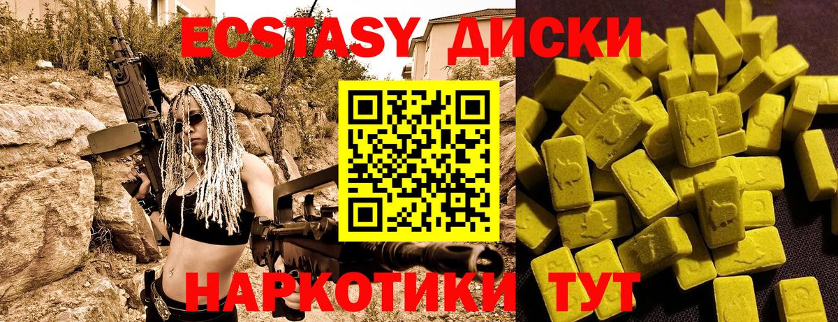 Ecstasy бентли Каменск-Уральский