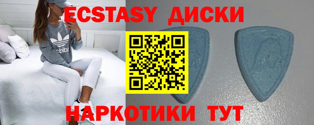 Каменск-Уральский    ONION  Экстази 99%  как найти закладки  Вход с VPN  Экстази mix 