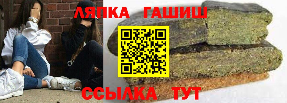 ГАШИШ VHQ Каменск-Уральский