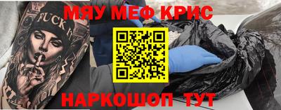 прущий лед Тулун