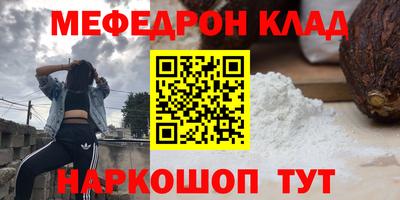 прущий лед Тулун
