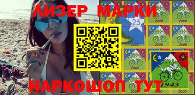 прущий лед Тулун