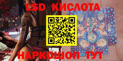 прущий лед Тулун