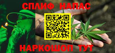 дистиллят марихуана Туймазы