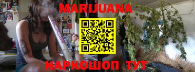 дистиллят марихуана Туймазы