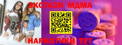 прущий лед Тулун