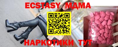 мдпв Тула