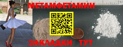 прущий лед Тулун