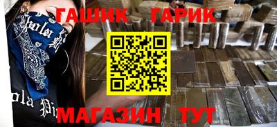 прущий лед Тулун