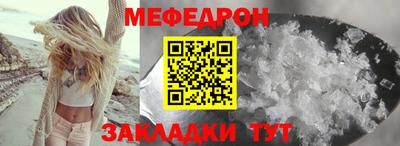 прущий лед Тулун