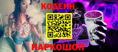 прущий лед Тулун