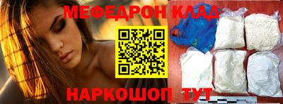 прущий лед Тулун