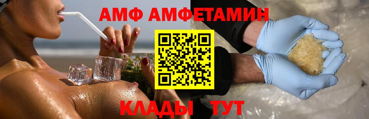 Метамфетамин кристалл Каменск-Уральский