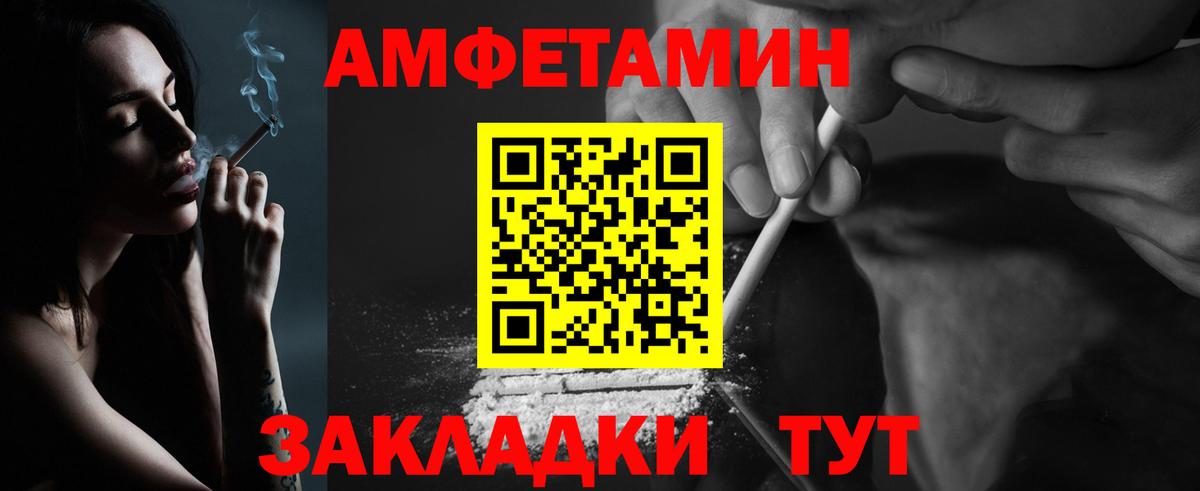 Метамфетамин витя  Вход с VPN  Каменск-Уральский 