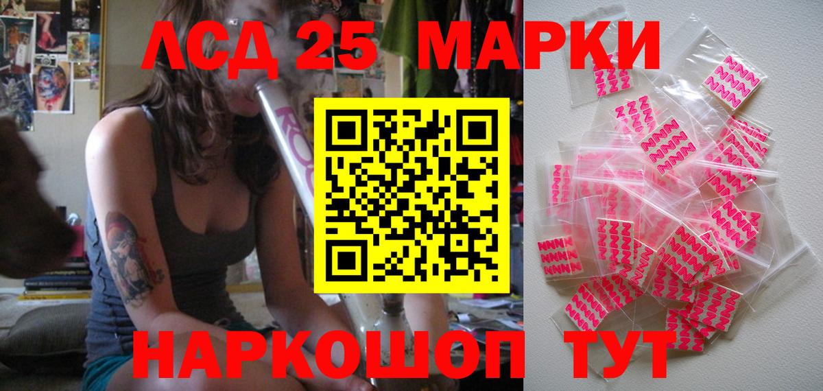 Наркотические марки 1,5мг  Вход с VPN  Каменск-Уральский 
