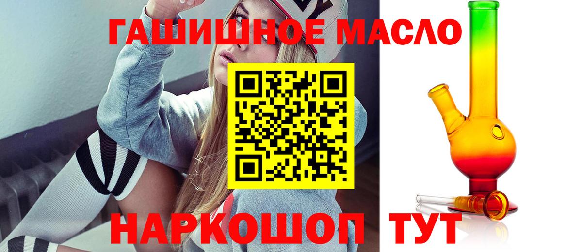 Дистиллят ТГК Wax  Вход с VPN  как найти   Каменск-Уральский 
