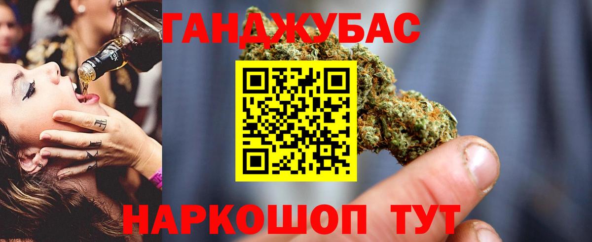 Бошки Шишки AK-47  Вход с VPN  Канабис SATIVA & INDICA  Каменск-Уральский  Бошки марихуана индика  МАРИХУАНА MAZAR 
